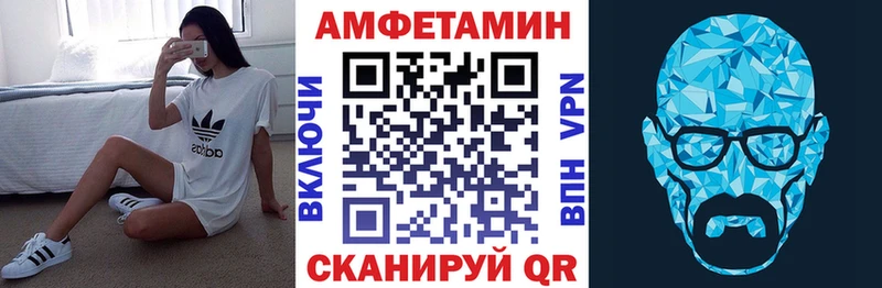 АМФ Розовый  как найти закладки  Нижняя Тура 