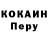 Дистиллят ТГК вейп Ulbi Erzhanova