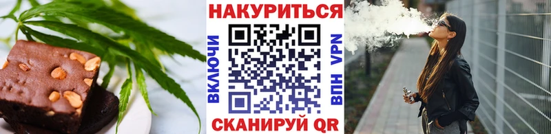 Печенье с ТГК конопля  kraken tor  Нижняя Тура 