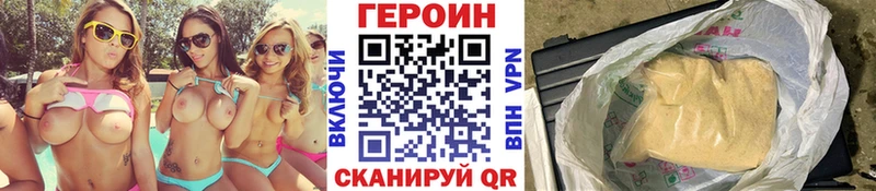ГЕРОИН хмурый  Нижняя Тура 