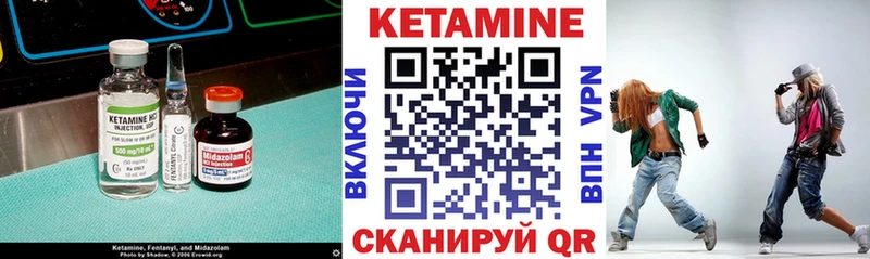 КЕТАМИН ketamine  shop телеграм  Нижняя Тура  магазин   