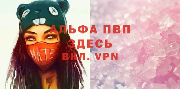 мефедрон VHQ Майский