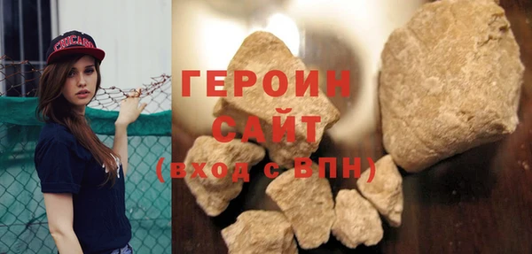 ПСИЛОЦИБИНОВЫЕ ГРИБЫ Мегион