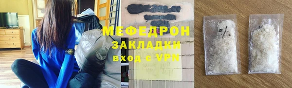 шишки Михайловка