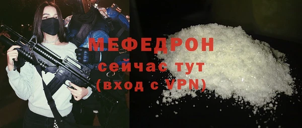 мескалин Бикин