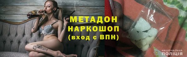 мефедрон Медногорск