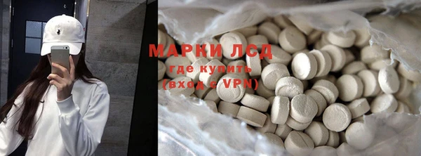 ПСИЛОЦИБИНОВЫЕ ГРИБЫ Мегион