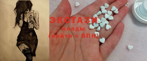 шишки Михайловка
