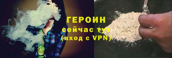 мефедрон Медногорск