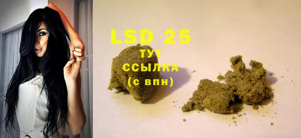 марки lsd Медвежьегорск