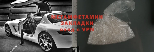 ПСИЛОЦИБИНОВЫЕ ГРИБЫ Мегион