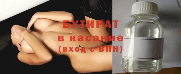 ПСИЛОЦИБИНОВЫЕ ГРИБЫ Мегион