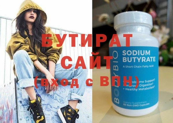 ПСИЛОЦИБИНОВЫЕ ГРИБЫ Мегион
