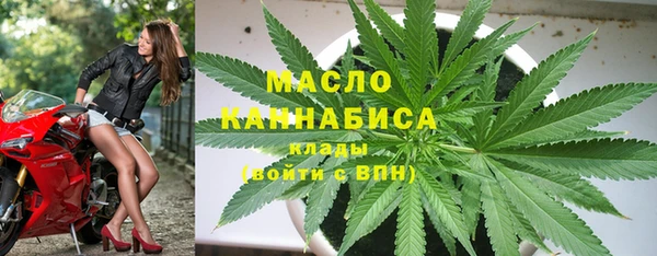 мефедрон Медногорск