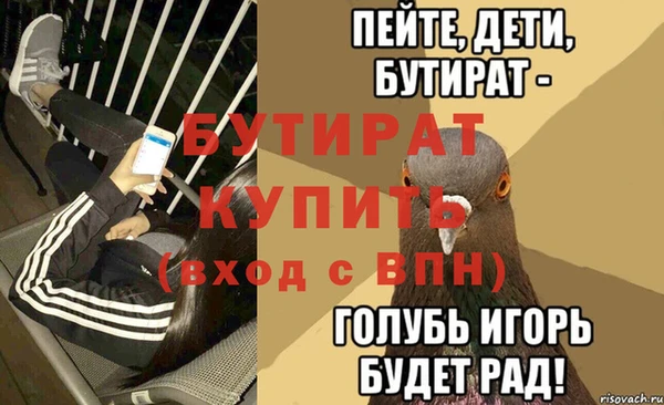 гашишное масло Одинцово