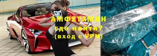 винт Домодедово