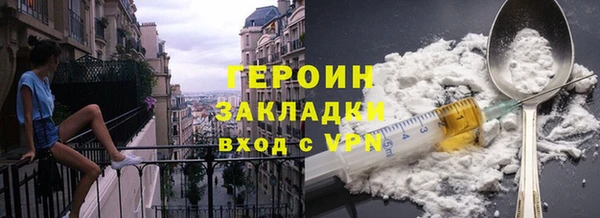 мефедрон Медногорск