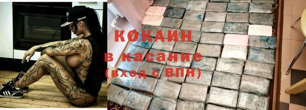 мефедрон Медногорск