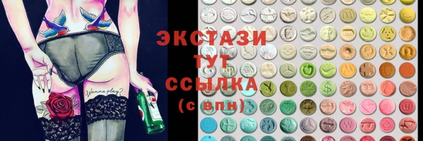 мефедрон Медногорск