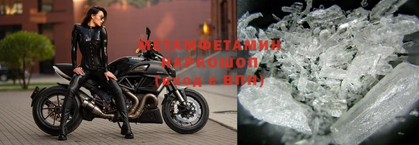 мефедрон Медногорск