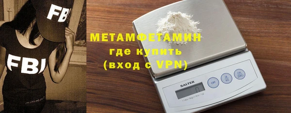 ПСИЛОЦИБИНОВЫЕ ГРИБЫ Мегион