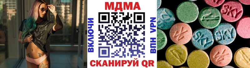 магазин продажи наркотиков  Нижняя Тура  МДМА Molly 