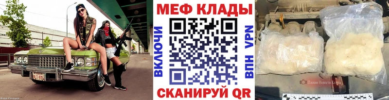 Меф мука  МЕГА   Нижняя Тура 