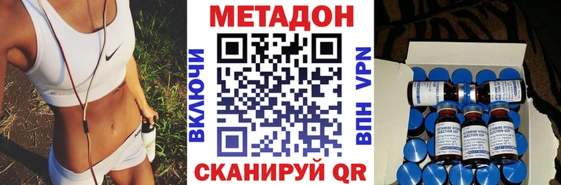 купить наркотики сайты  Нижняя Тура  МЕТАДОН VHQ 