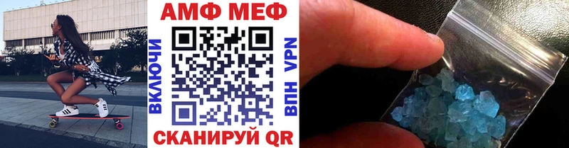 МЕТАМФЕТАМИН пудра  Нижняя Тура 